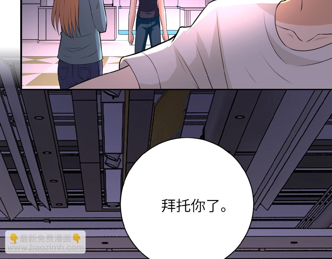 第28话 女人的建议58