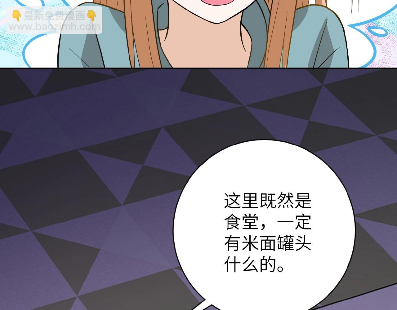 第28话 女人的建议62