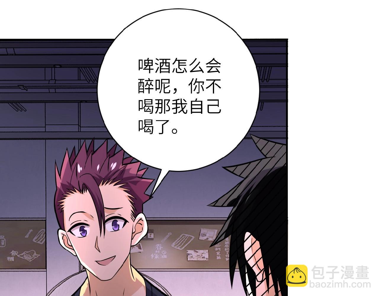 第28话 女人的建议71