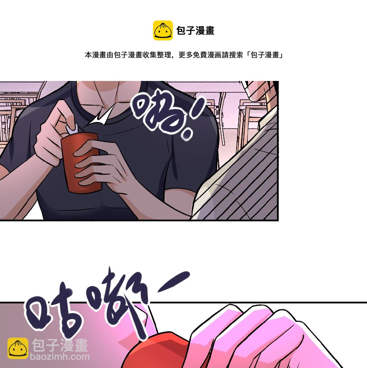 第28话 女人的建议72