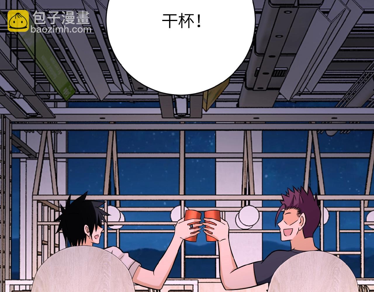 第28话 女人的建议79