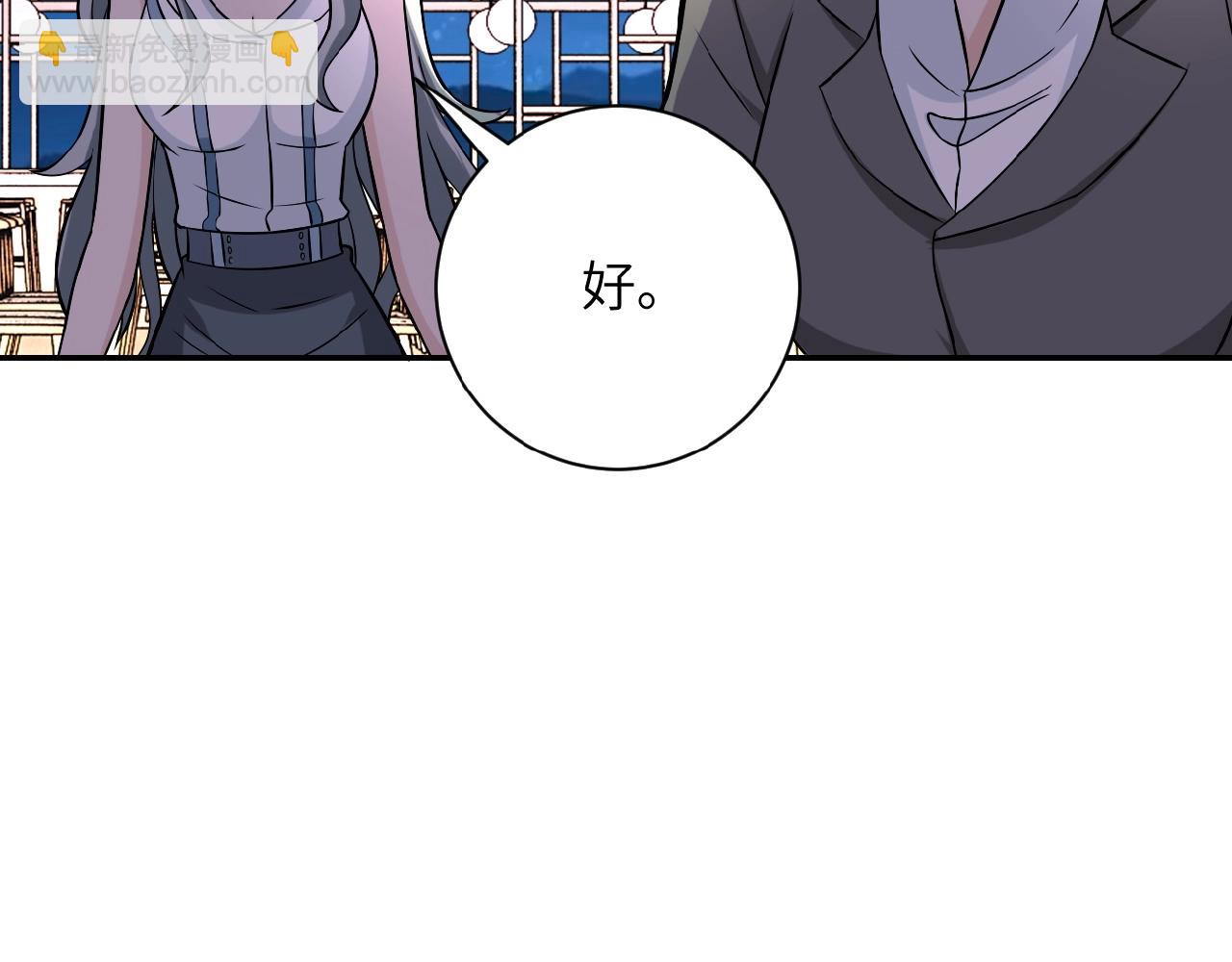 第28话 女人的建议82