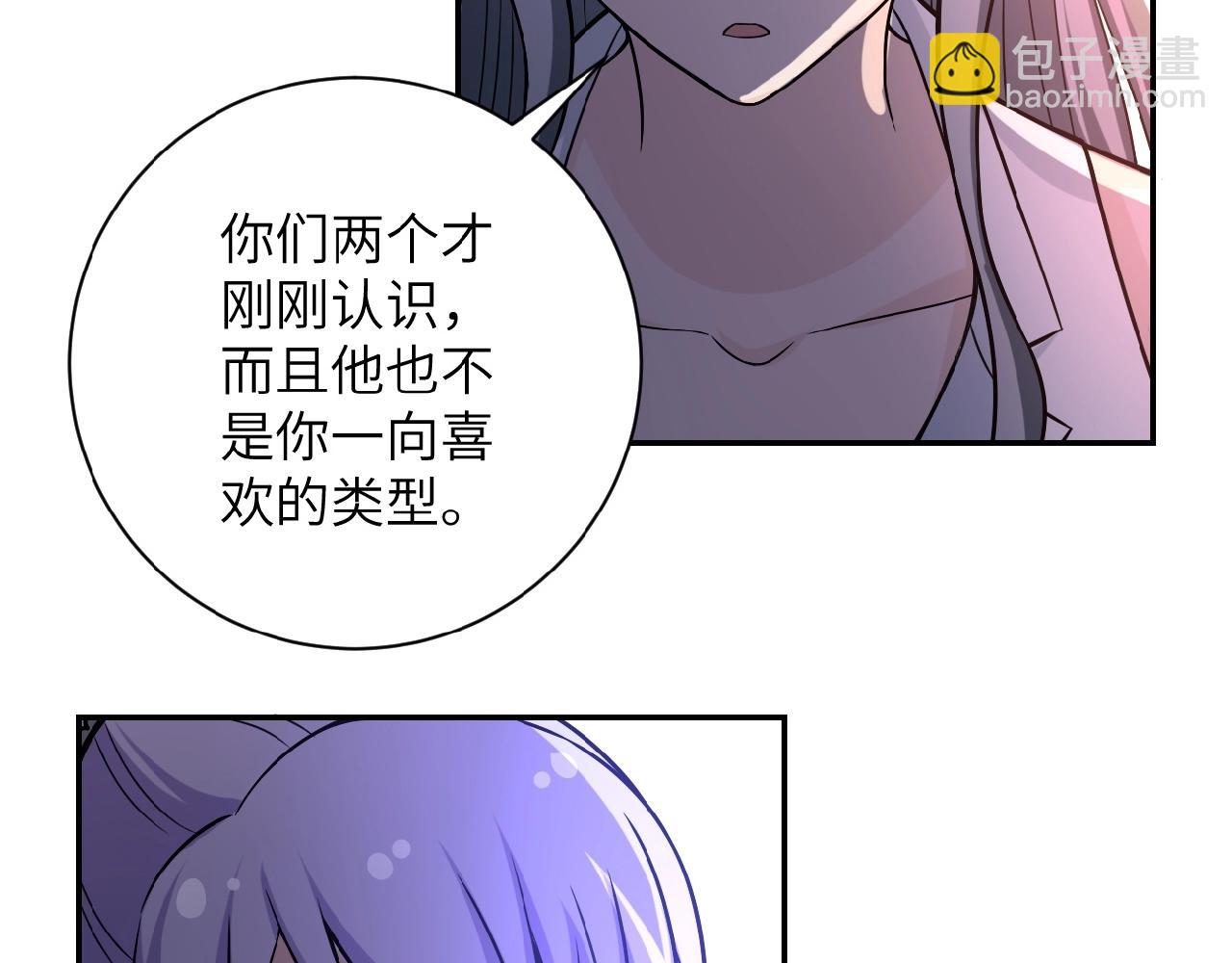 第28话 女人的建议91