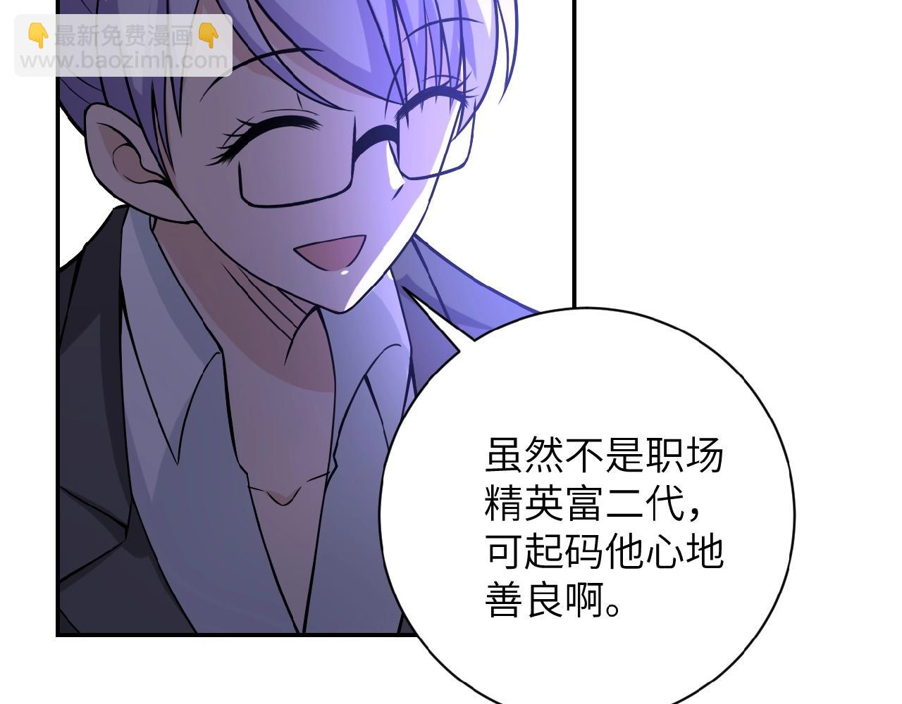 第28话 女人的建议92