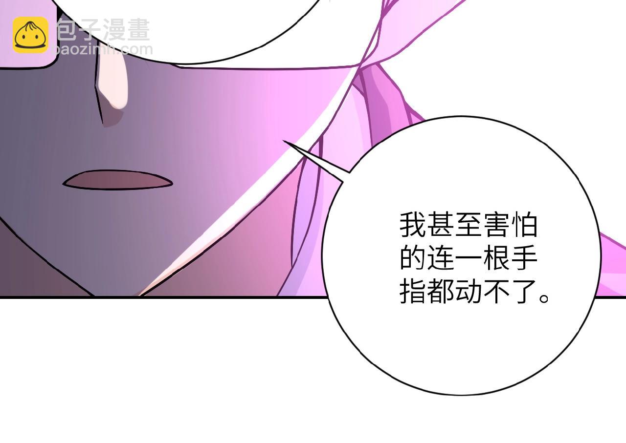 第28话 女人的建议98