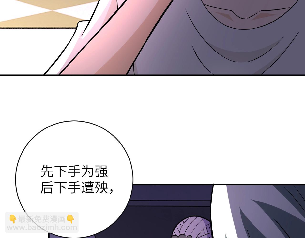 第29话 丧尸犬来袭10
