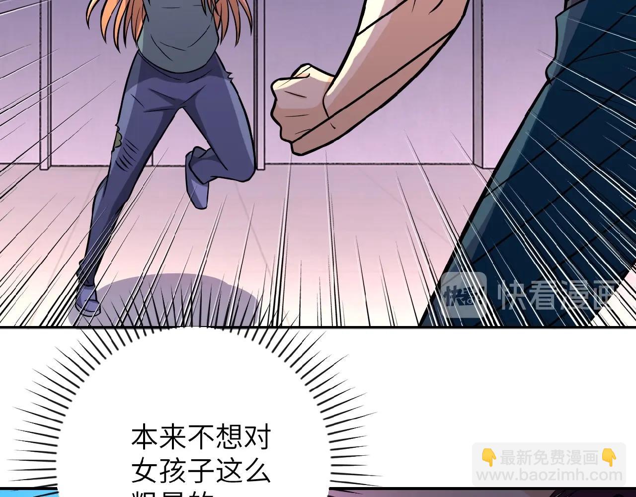 第29话 丧尸犬来袭104