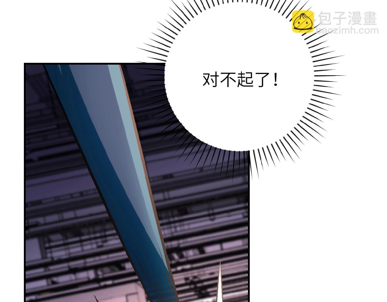 第29话 丧尸犬来袭106