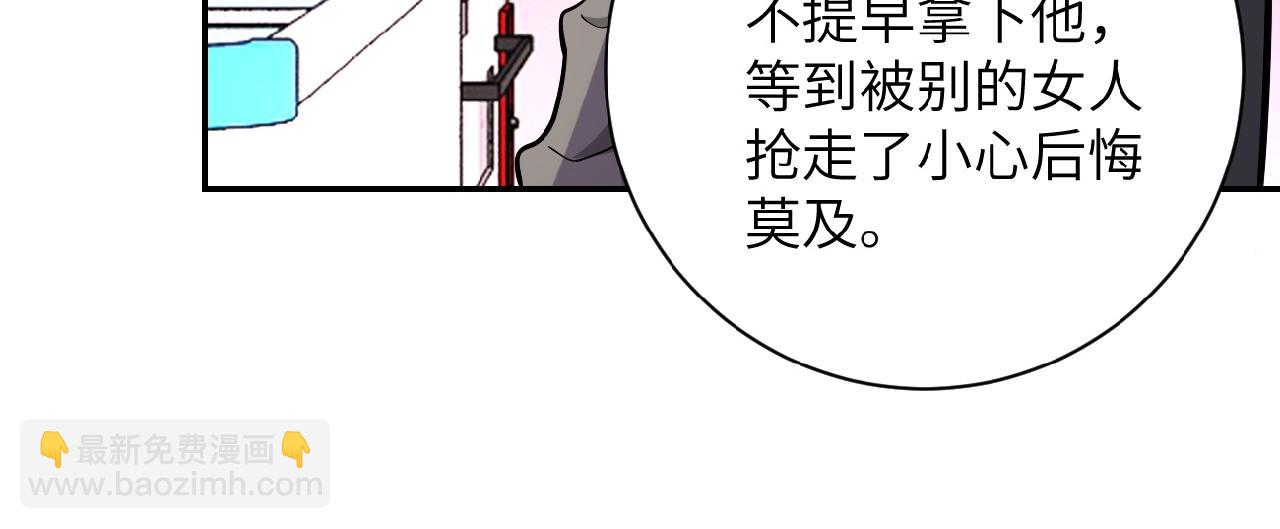 第29话 丧尸犬来袭12