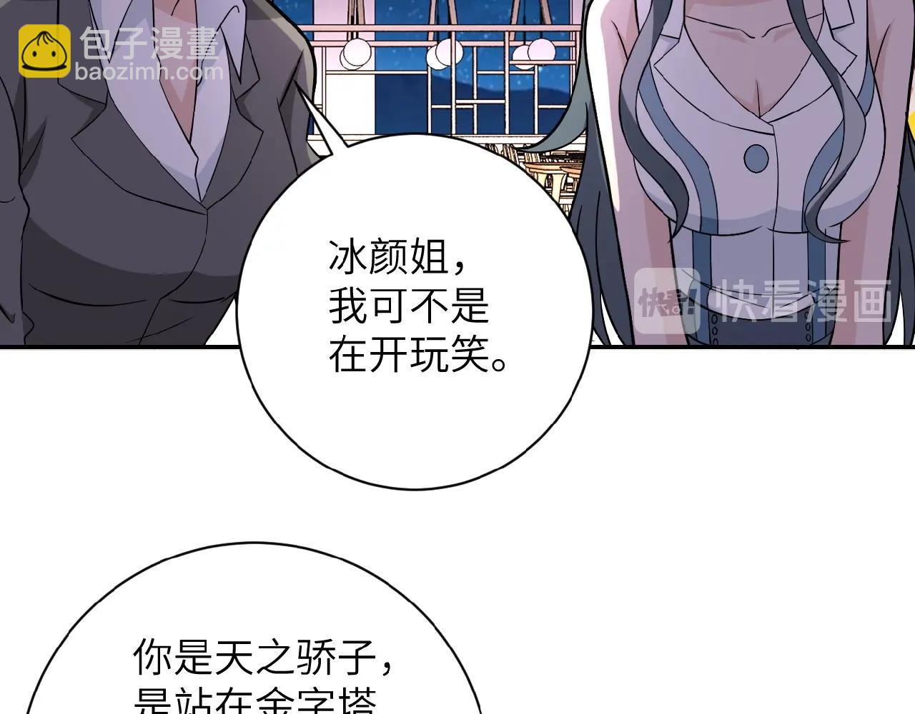 第29话 丧尸犬来袭14