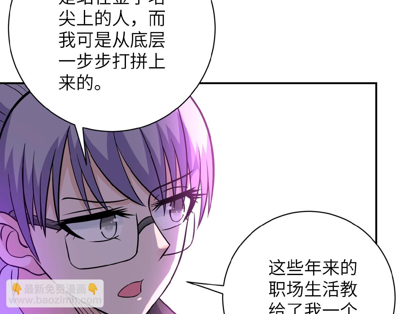 第29话 丧尸犬来袭15