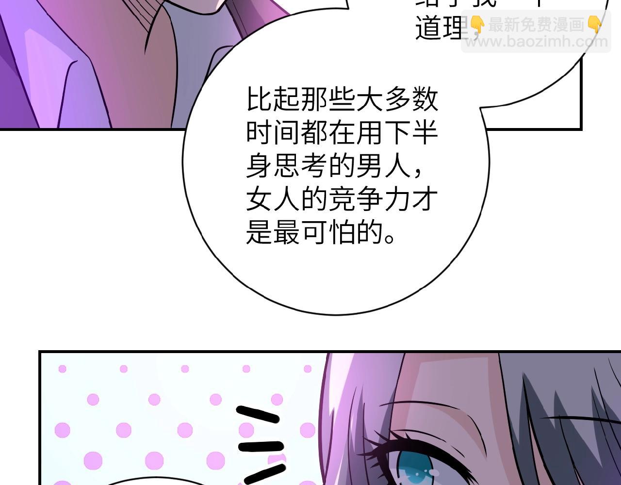 第29话 丧尸犬来袭16