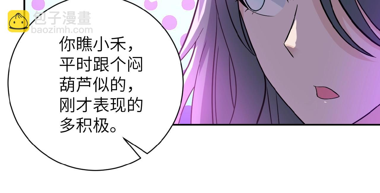 第29话 丧尸犬来袭17