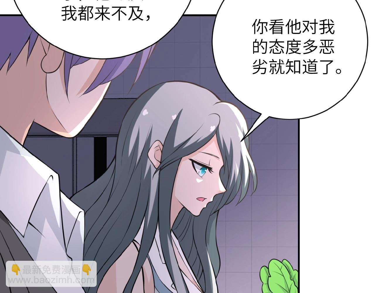 第29话 丧尸犬来袭20