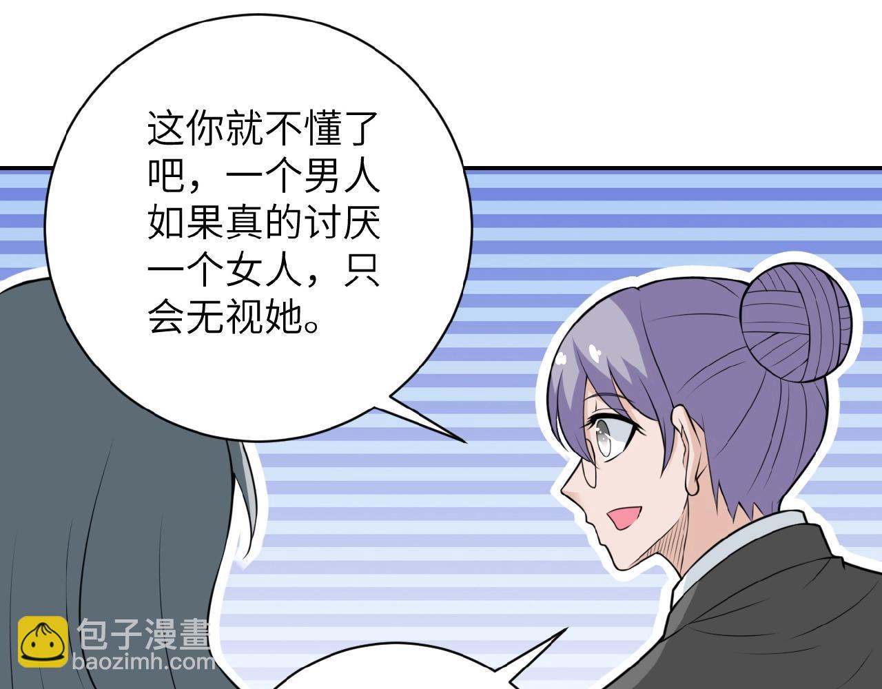 第29话 丧尸犬来袭22
