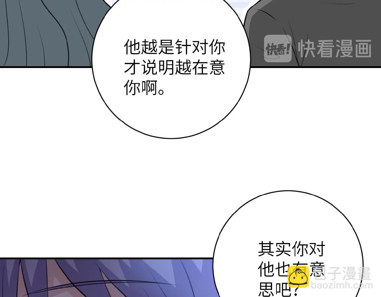 第29话 丧尸犬来袭23