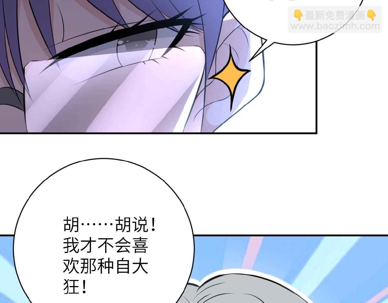 第29话 丧尸犬来袭24