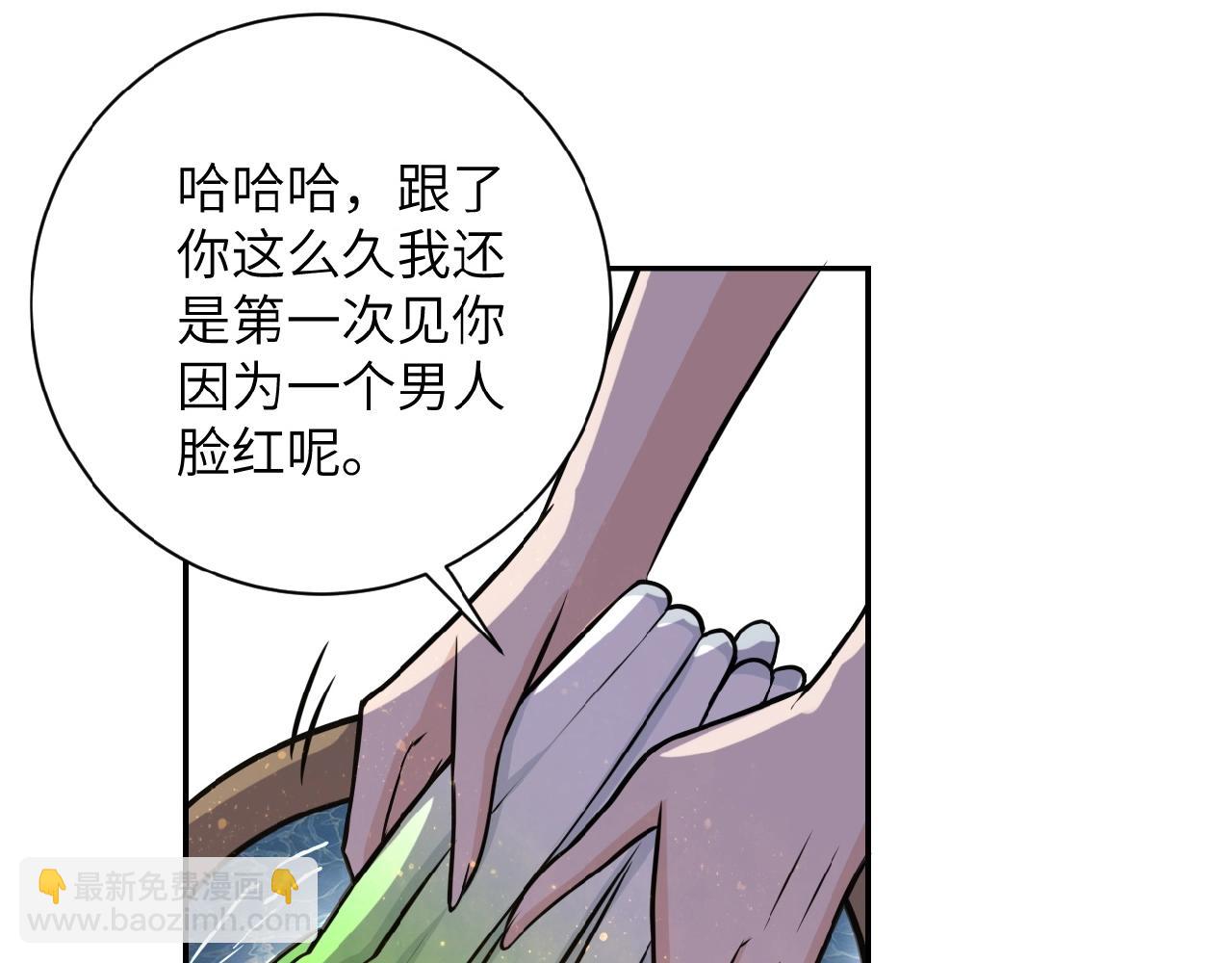 第29话 丧尸犬来袭27