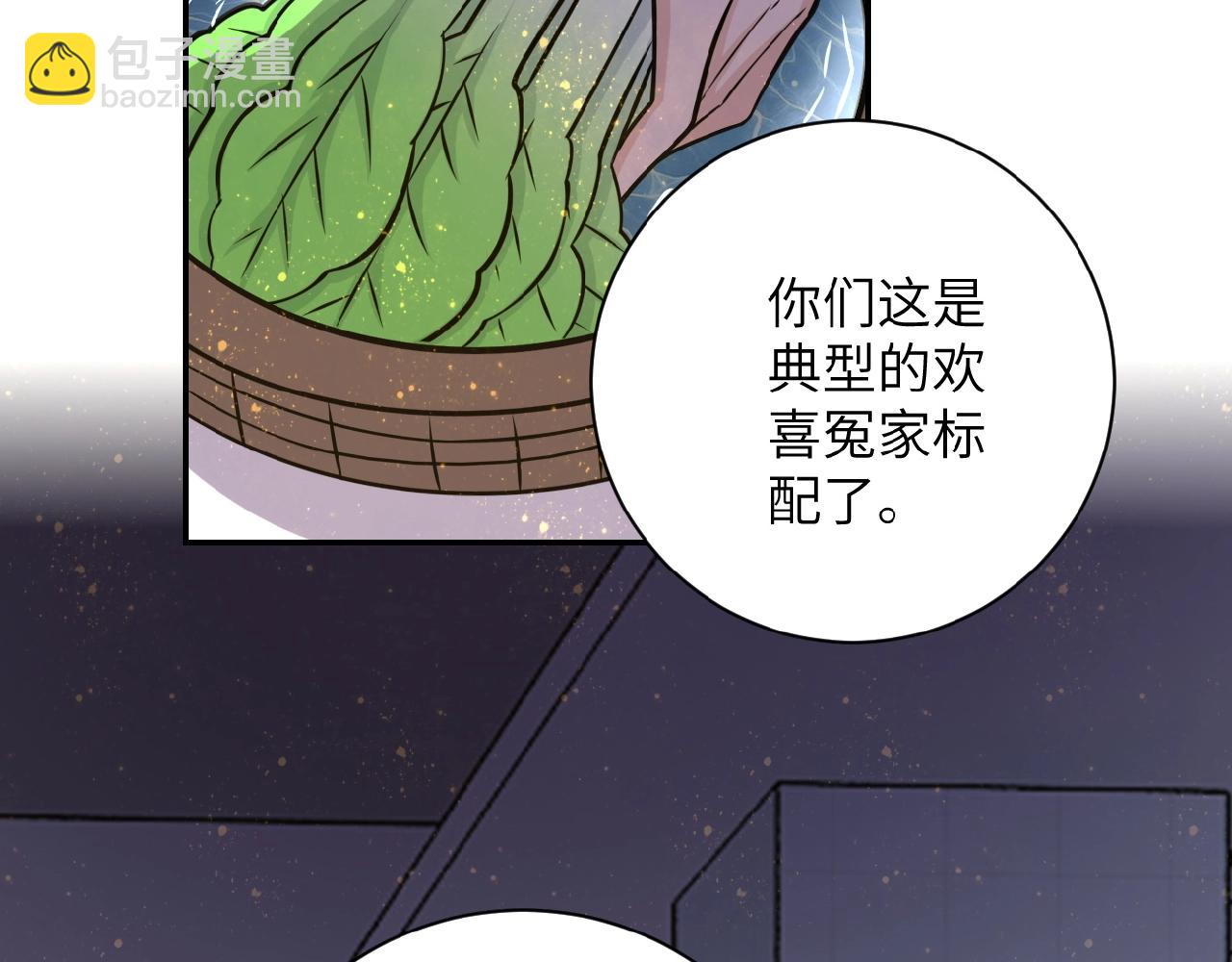 第29话 丧尸犬来袭28