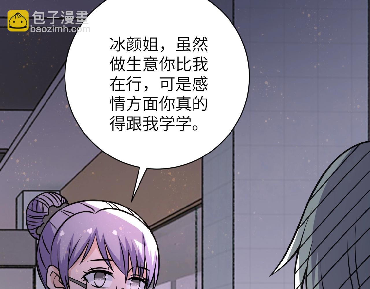 第29话 丧尸犬来袭29