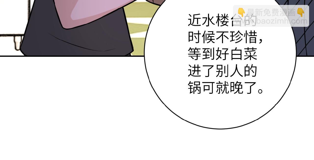 第29话 丧尸犬来袭31
