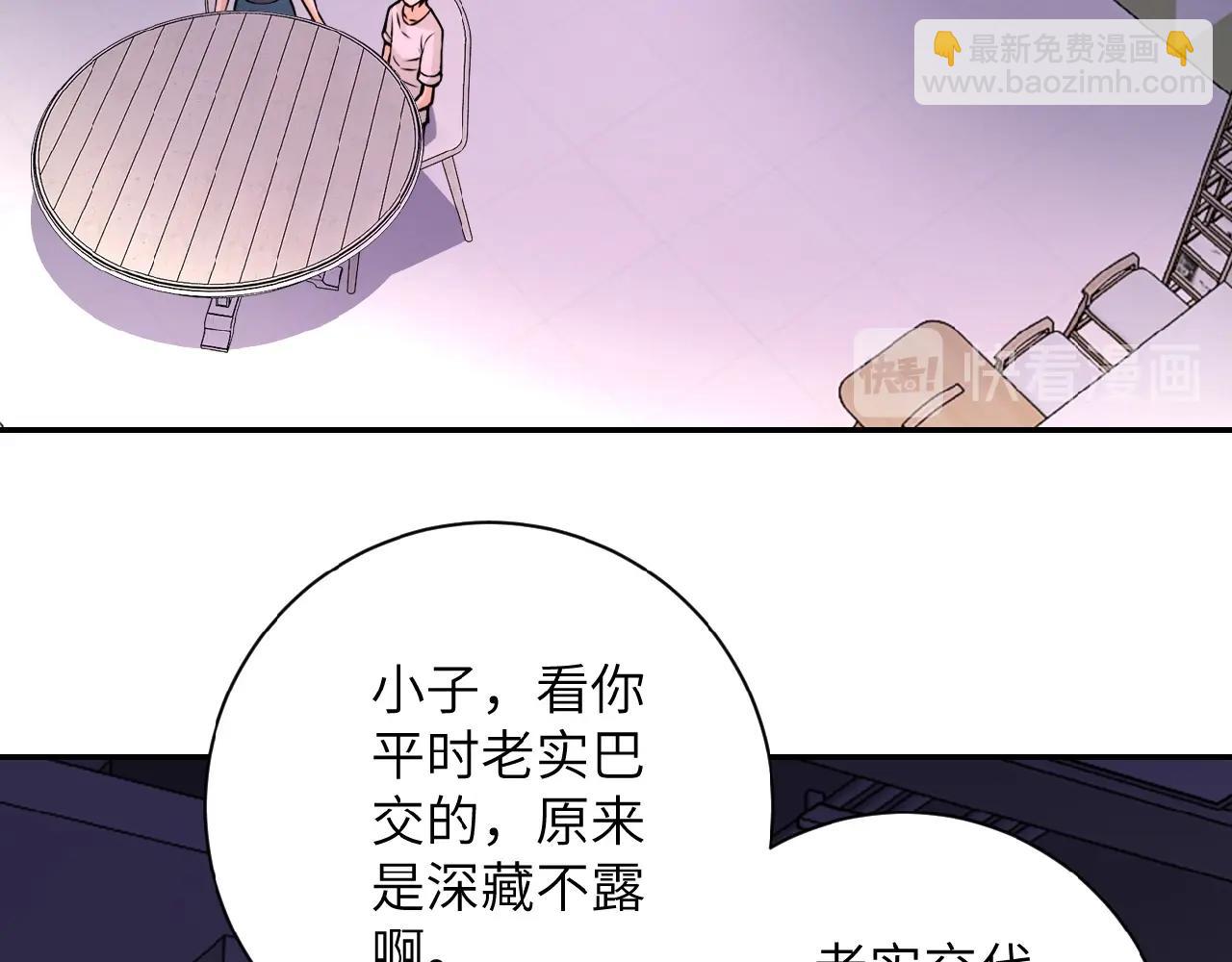 第29话 丧尸犬来袭33