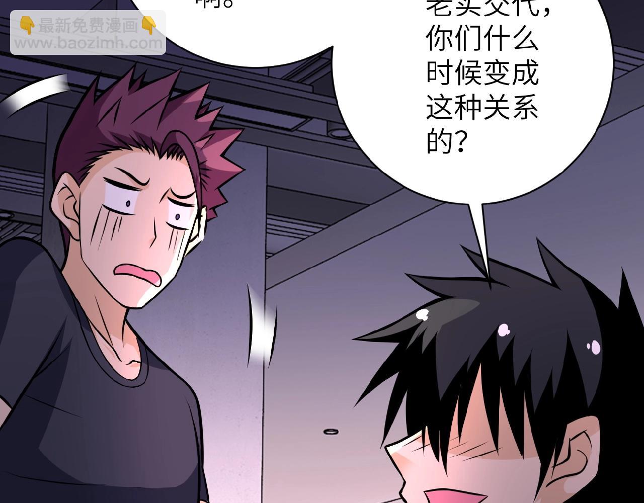第29话 丧尸犬来袭34
