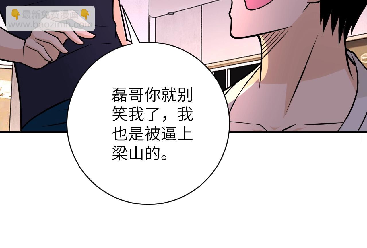 第29话 丧尸犬来袭35