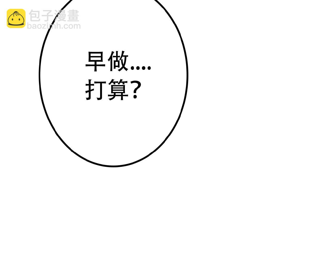 第29话 丧尸犬来袭4