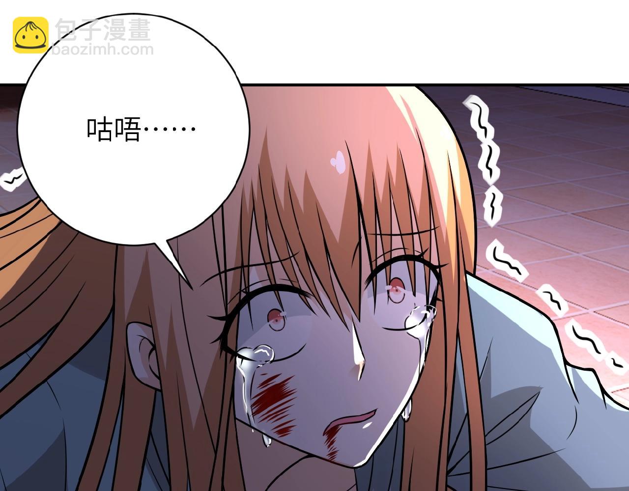 第29话 丧尸犬来袭50