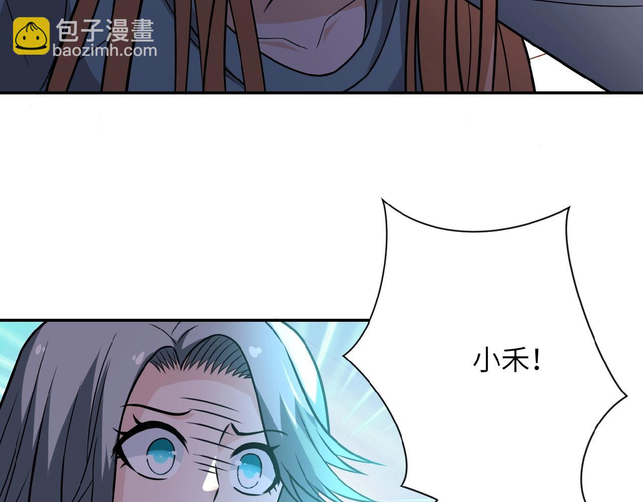 第29话 丧尸犬来袭51