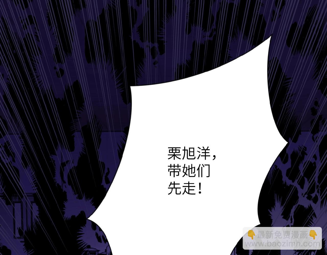 第29话 丧尸犬来袭54