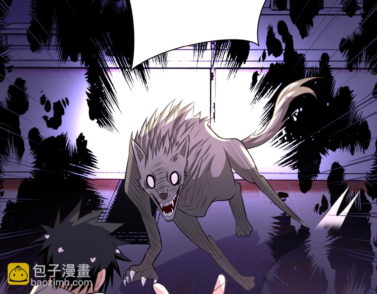 第29话 丧尸犬来袭55