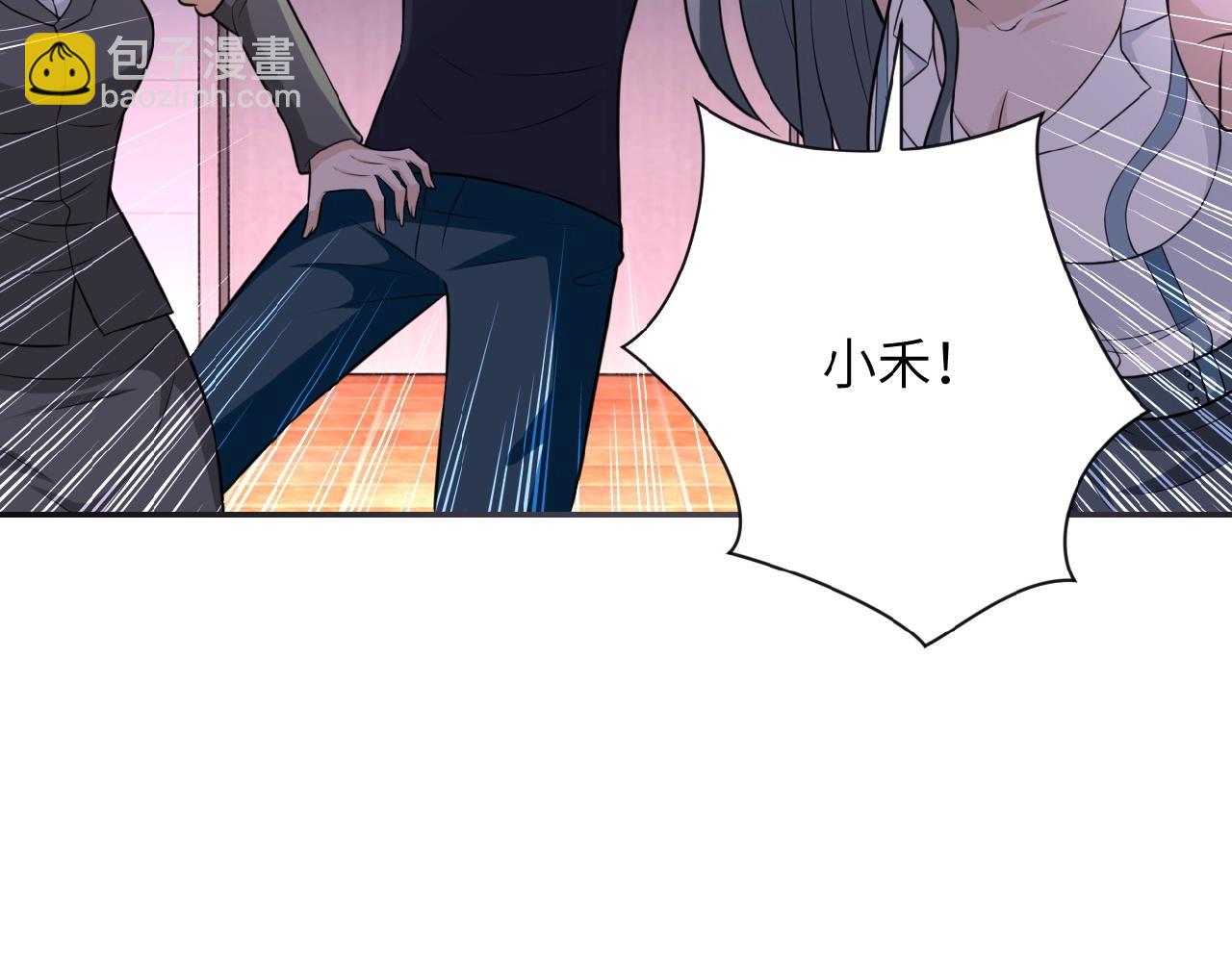 第29话 丧尸犬来袭60