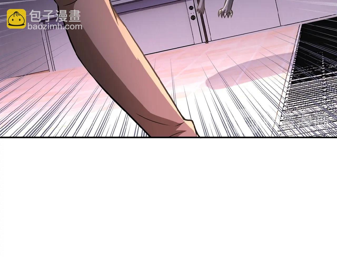 第29话 丧尸犬来袭78