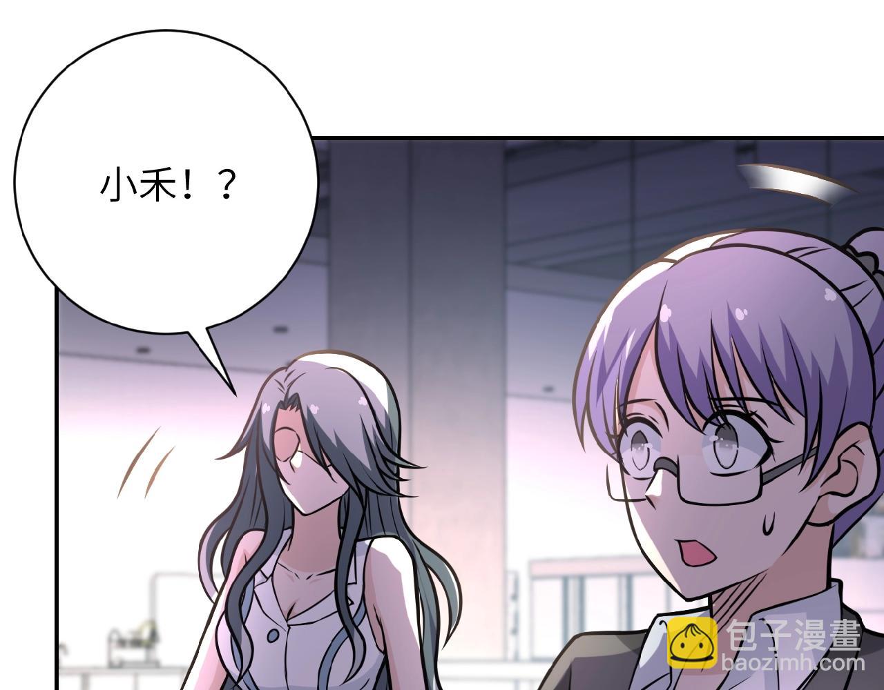 第29话 丧尸犬来袭86