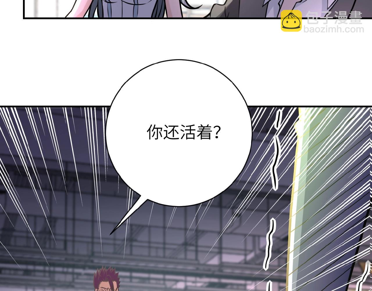 第29话 丧尸犬来袭87