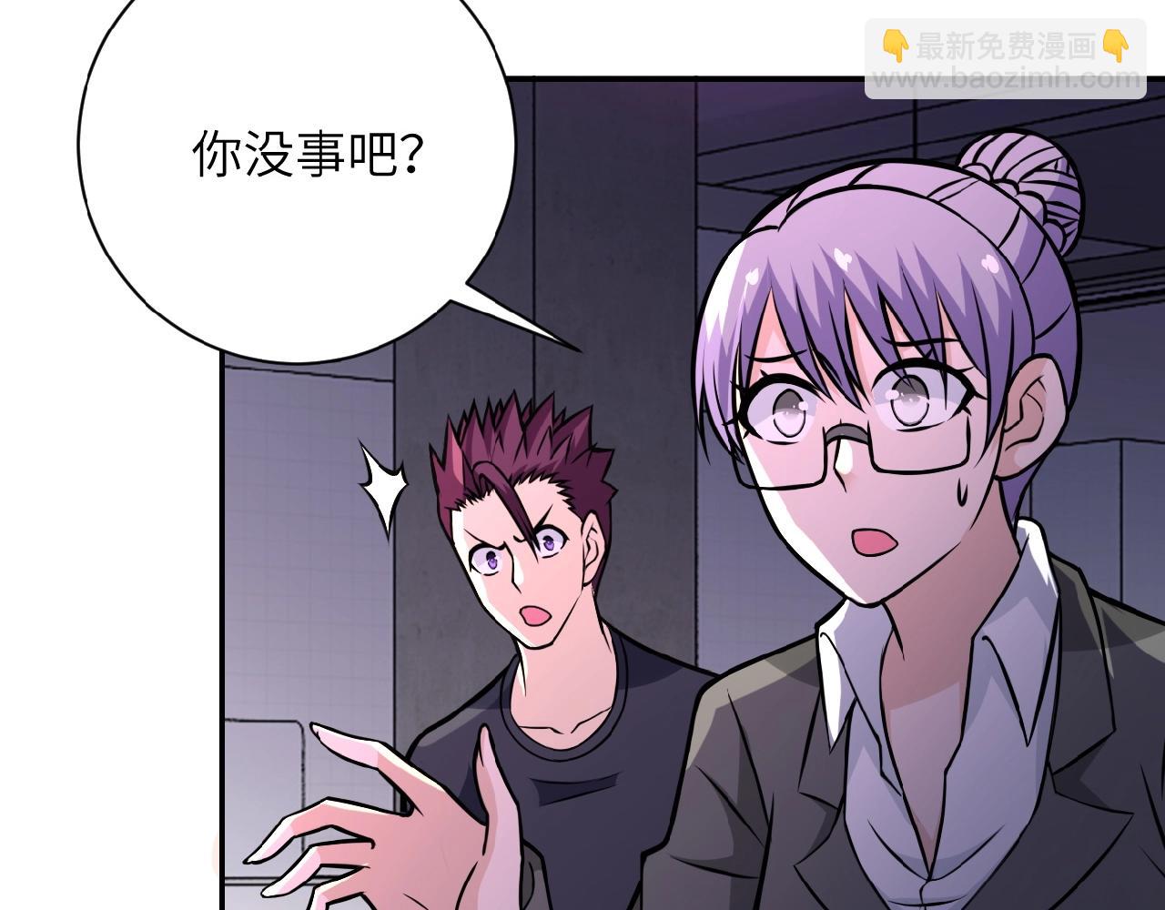 第29话 丧尸犬来袭90