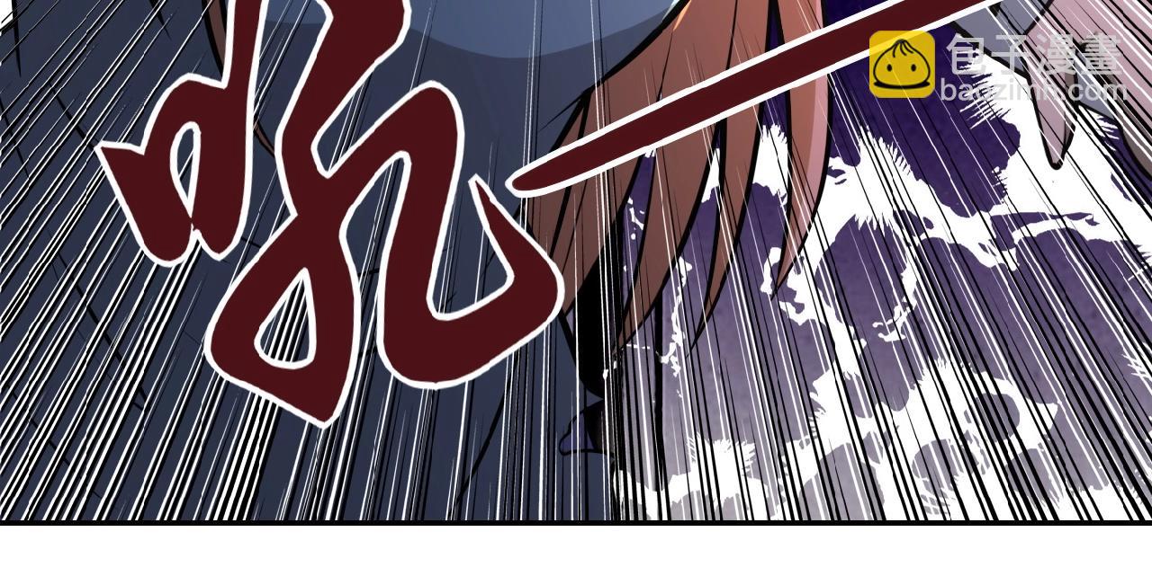 第29话 丧尸犬来袭93