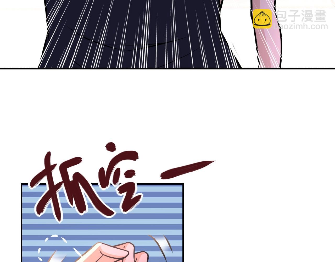 第29话 丧尸犬来袭96
