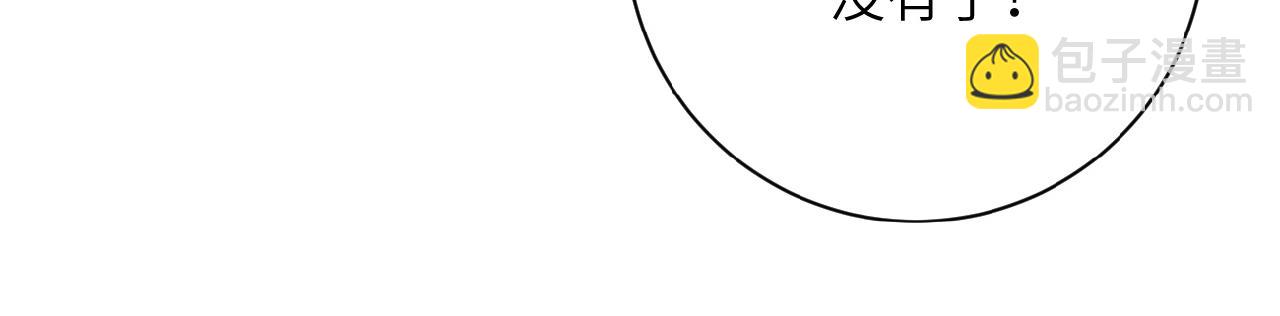 第30话 争执106