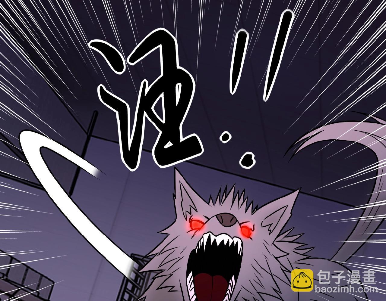 第30话 争执14