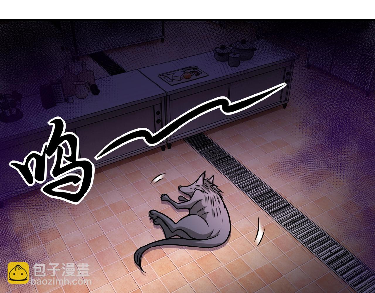 第30话 争执18