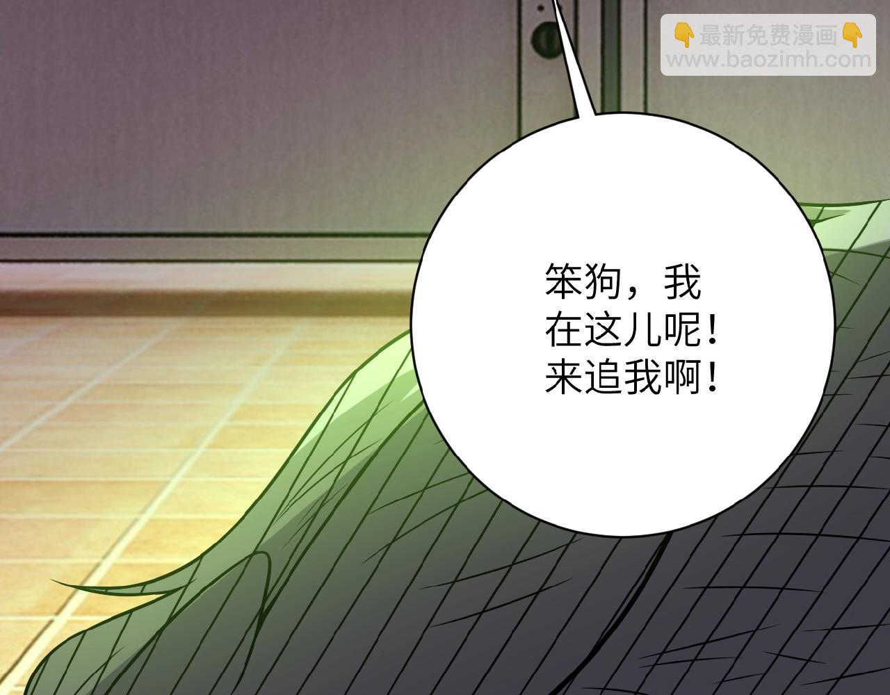 第30话 争执21