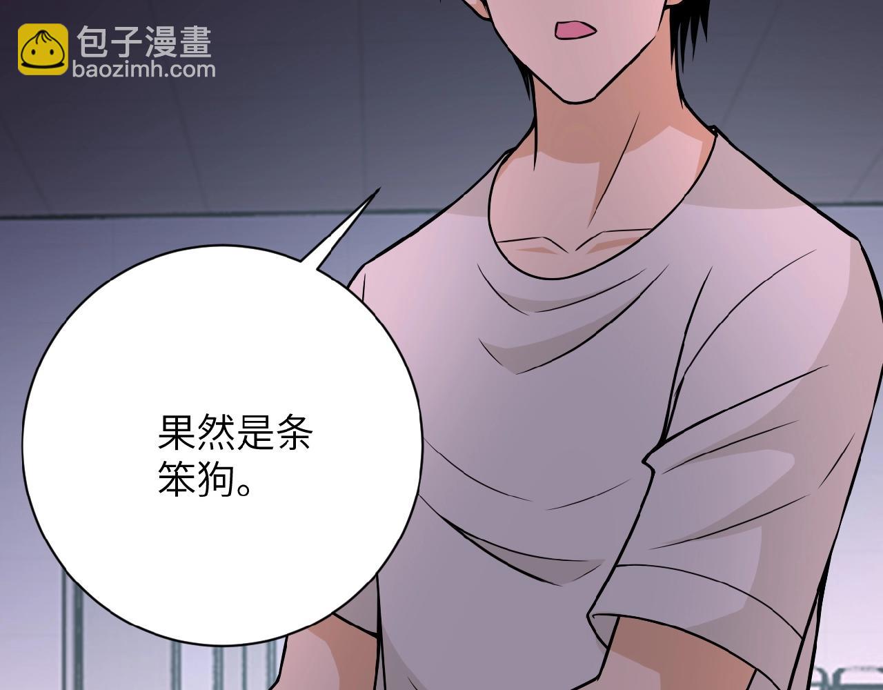第30话 争执35