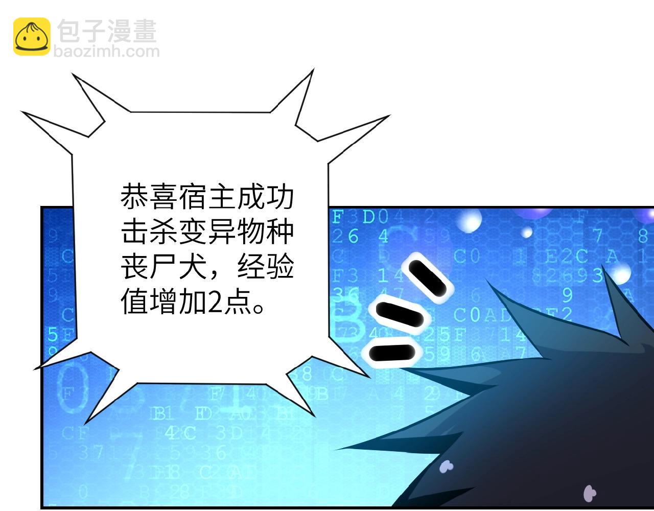 第30话 争执37
