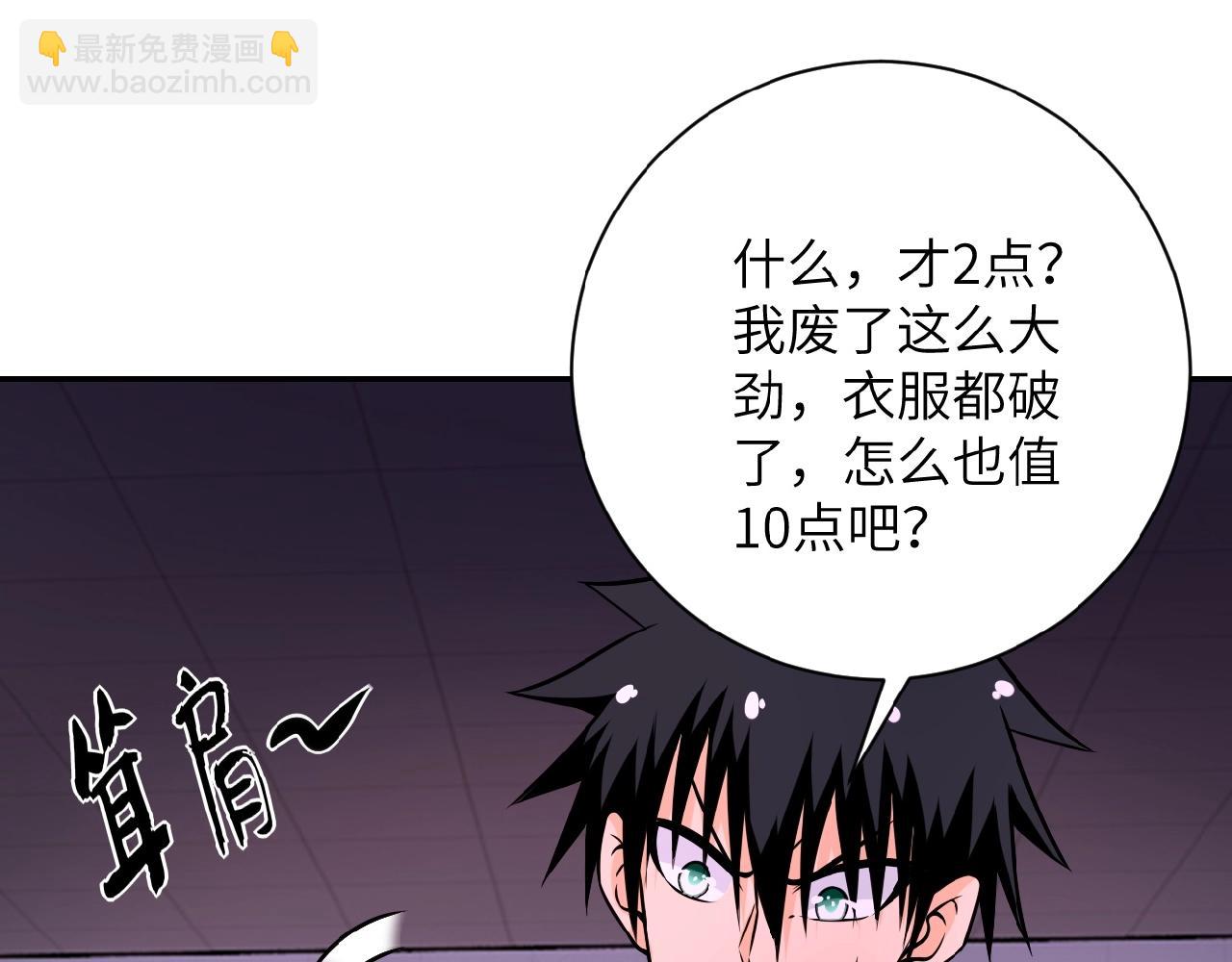 第30话 争执38
