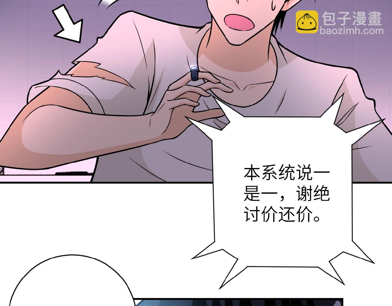 第30话 争执39