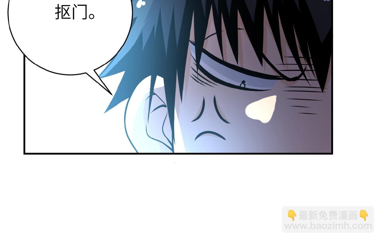 第30话 争执40