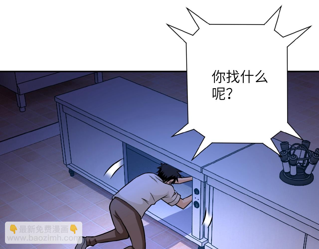 第30话 争执41